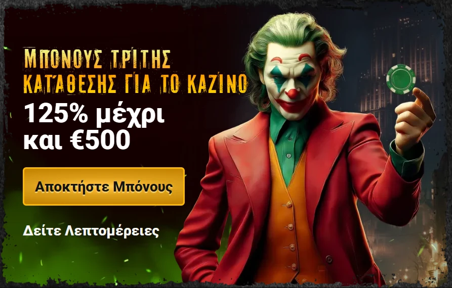 Jokery Bonus 2