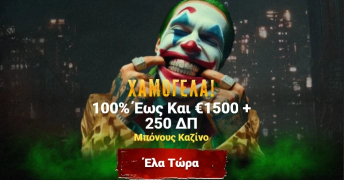 Jokery casino